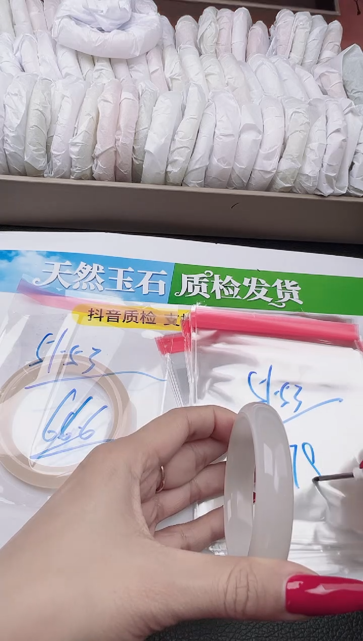 未镶嵌手镯石英质玉圈口 51