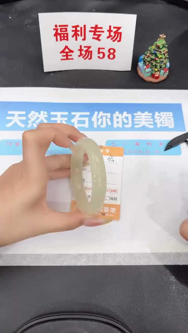 未镶嵌手镯石英质玉35-61