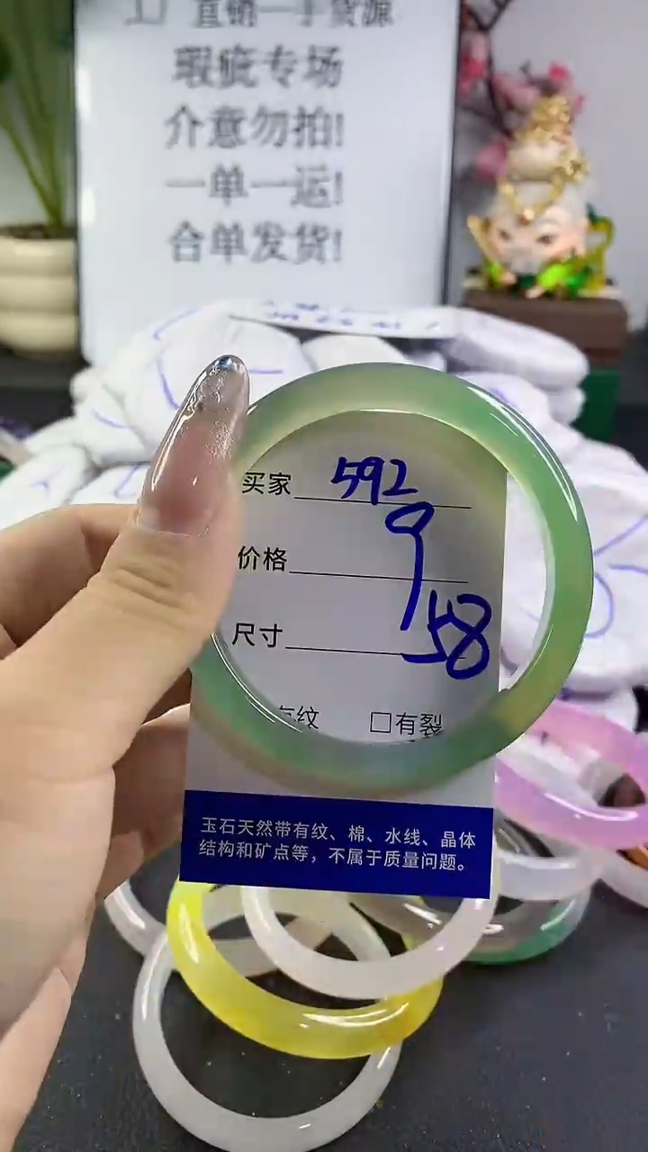 玛瑙/玉髓手镯未镶嵌592