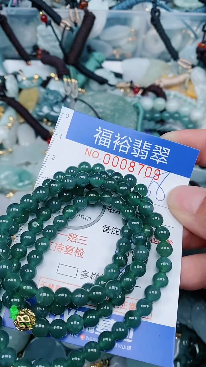 【闪购商品】翡翠颈饰未镶嵌...0008709