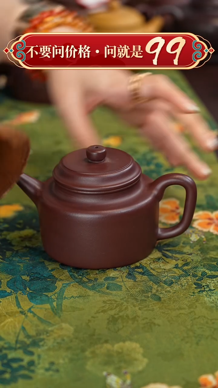 【闪购商品】紫砂茶壶宜兴紫砂