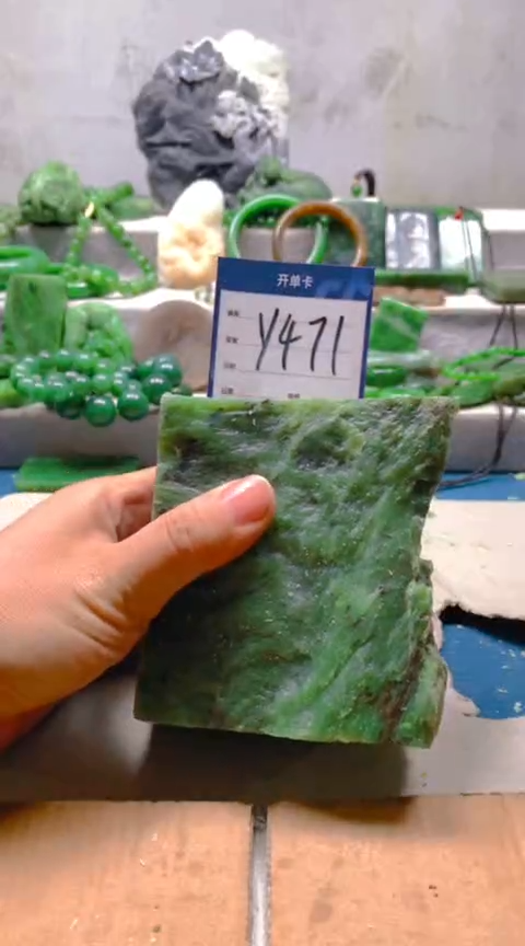 【闪购商品】和田玉挂件未镶嵌1
