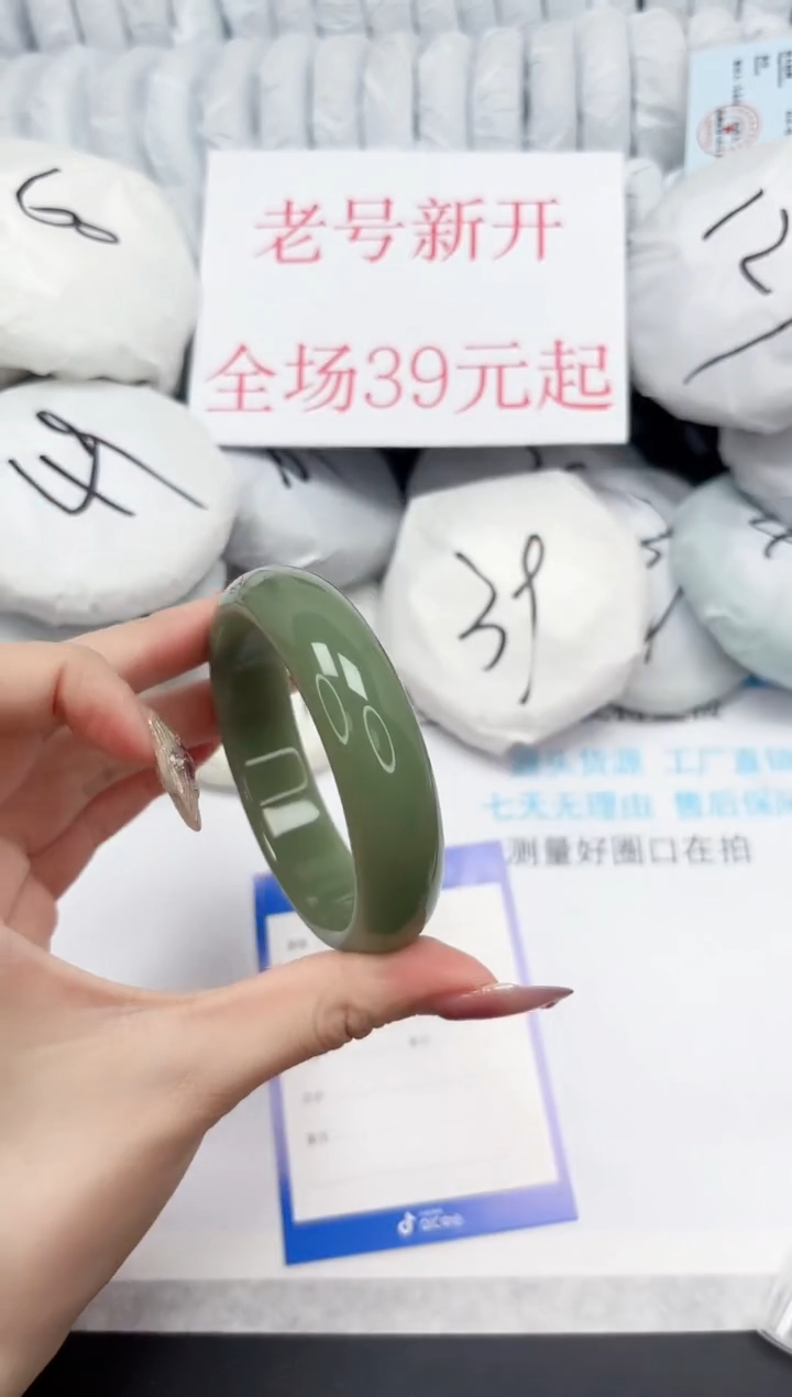 【闪购商品】石英质玉手镯未镶嵌235-湖水宽58.9