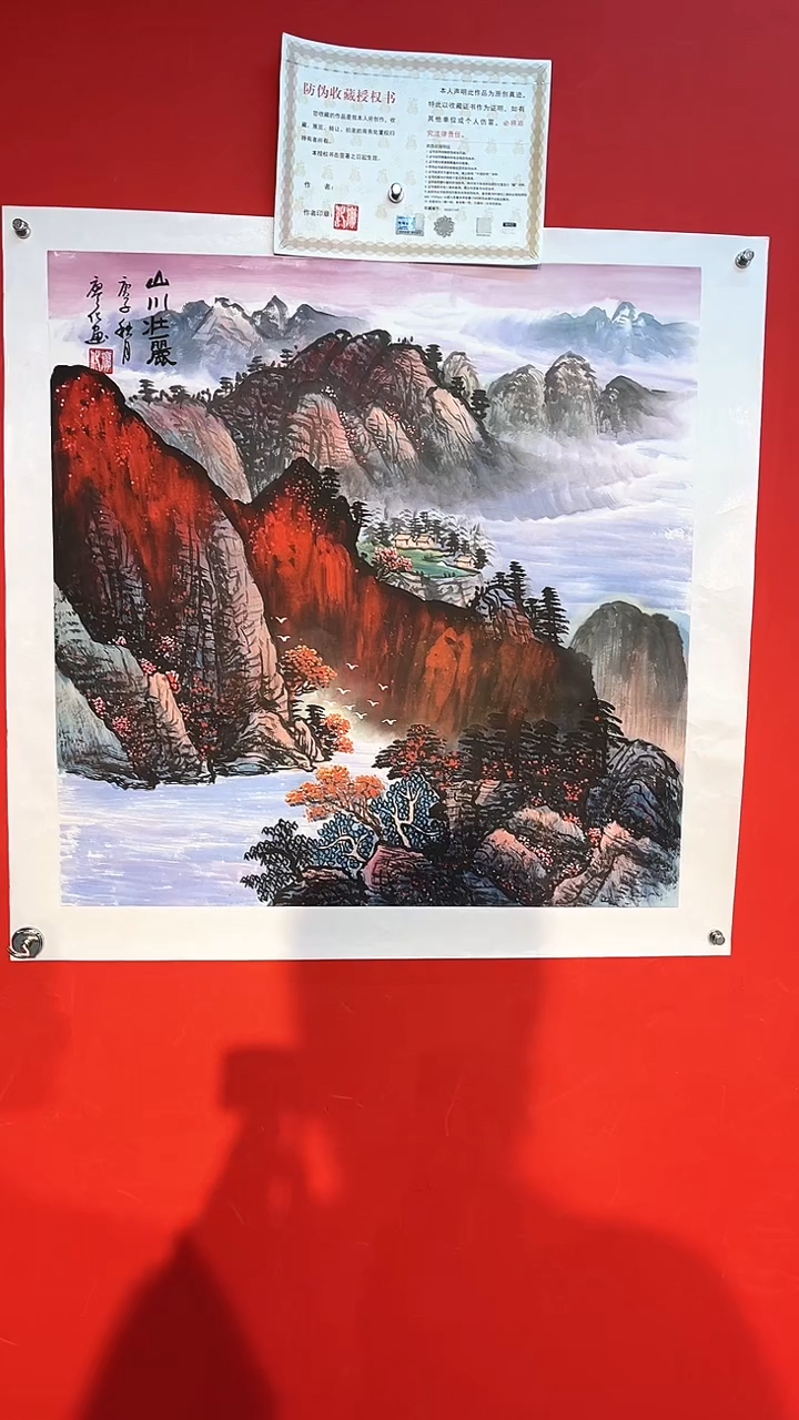 国画廖化老师国画作品