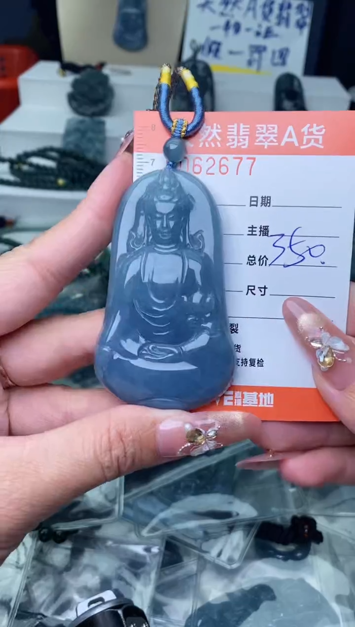 【闪购商品】翡翠颈饰未镶嵌·········