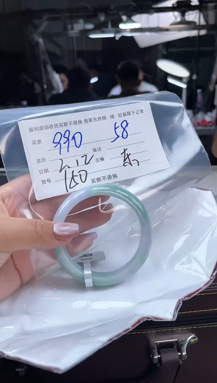 【闪购商品】定制翡翠手镯未镶嵌毛货手镯需精细抛光/58