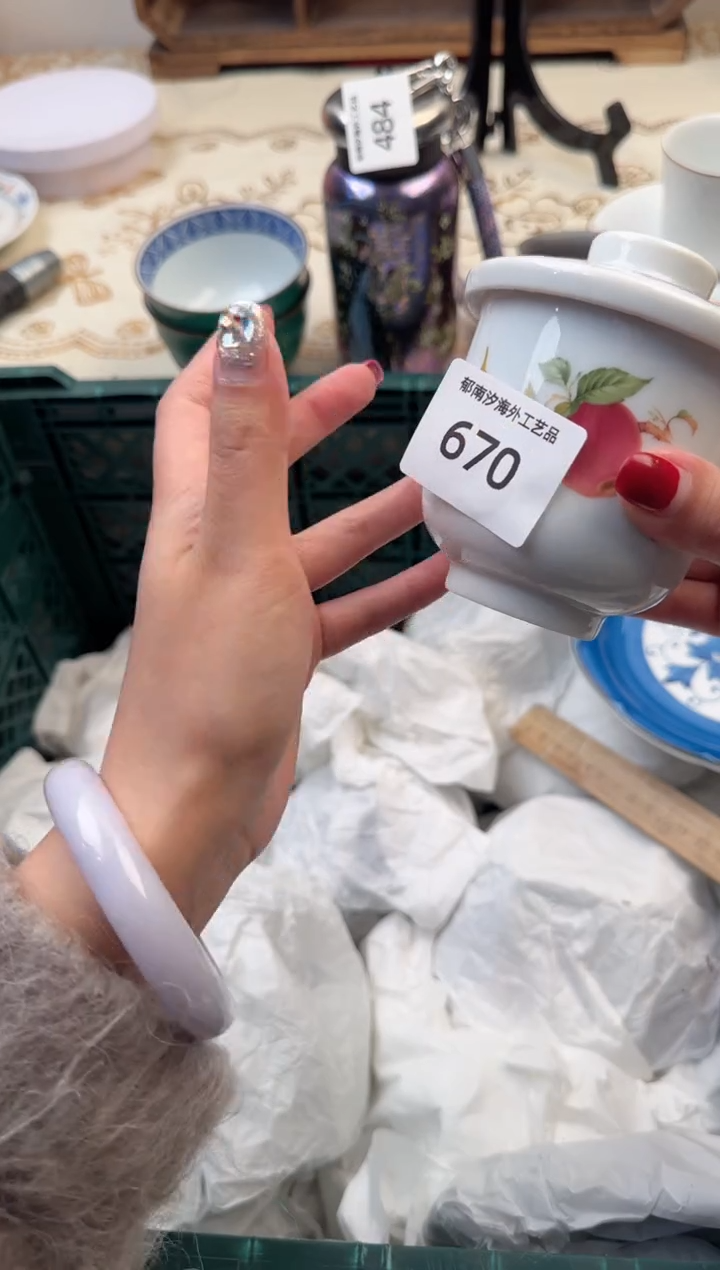 【闪购商品】瓷片A           670