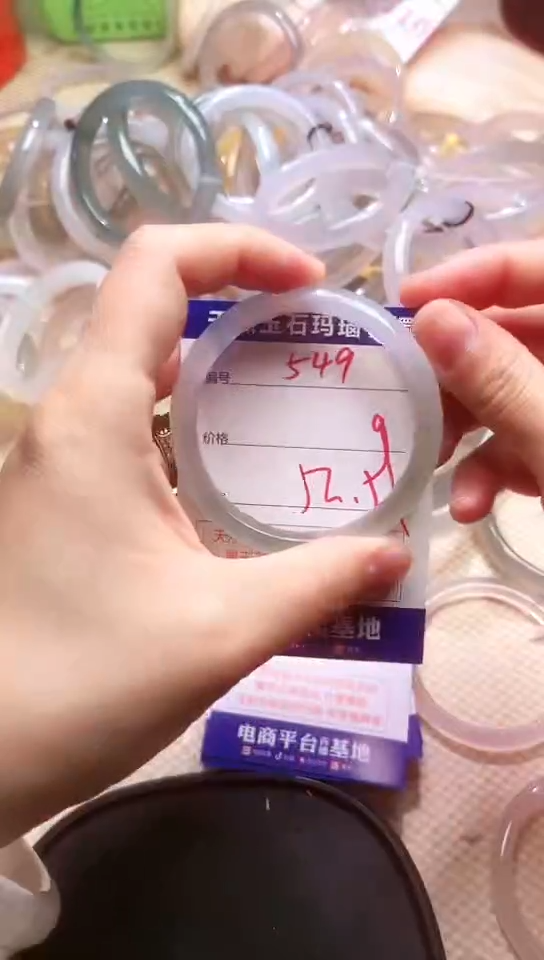 手镯玛瑙/玉髓未镶嵌549