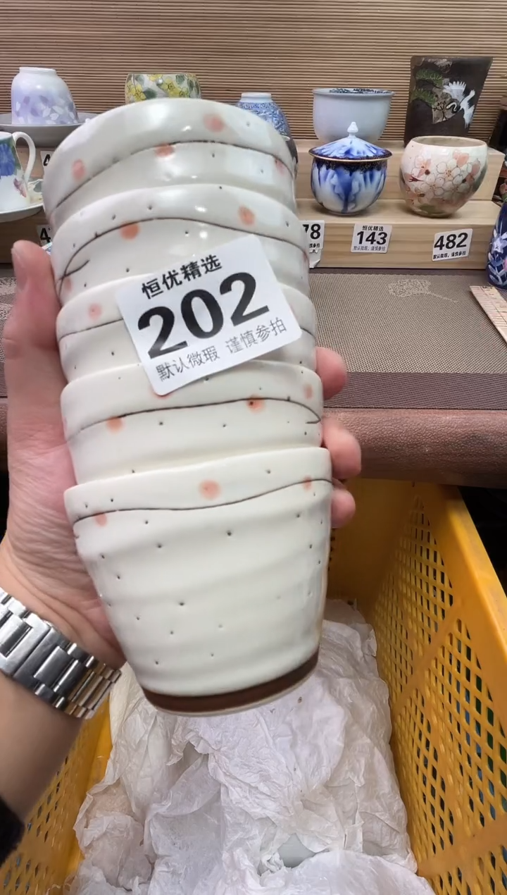 登****店陶瓷陶瓷陶瓷陶瓷陶瓷陶瓷