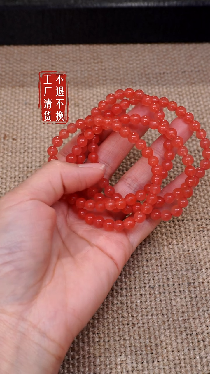 【闪购商品】南红玛瑙颈饰未镶嵌67工厂抛货 不退不换 纹裂