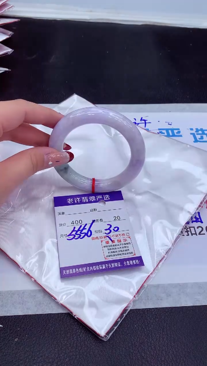 【闪购商品】翡翠手镯未镶嵌111111111111