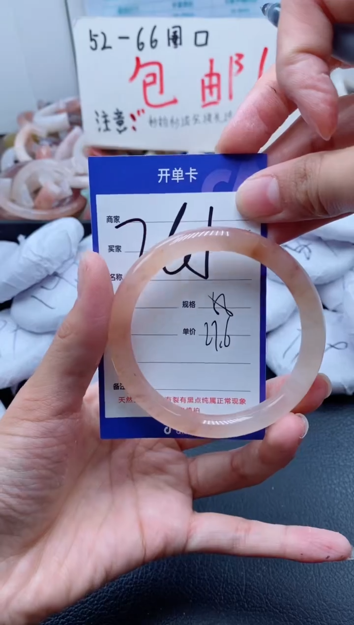 【闪购商品】石英质玉手镯未镶嵌265-57