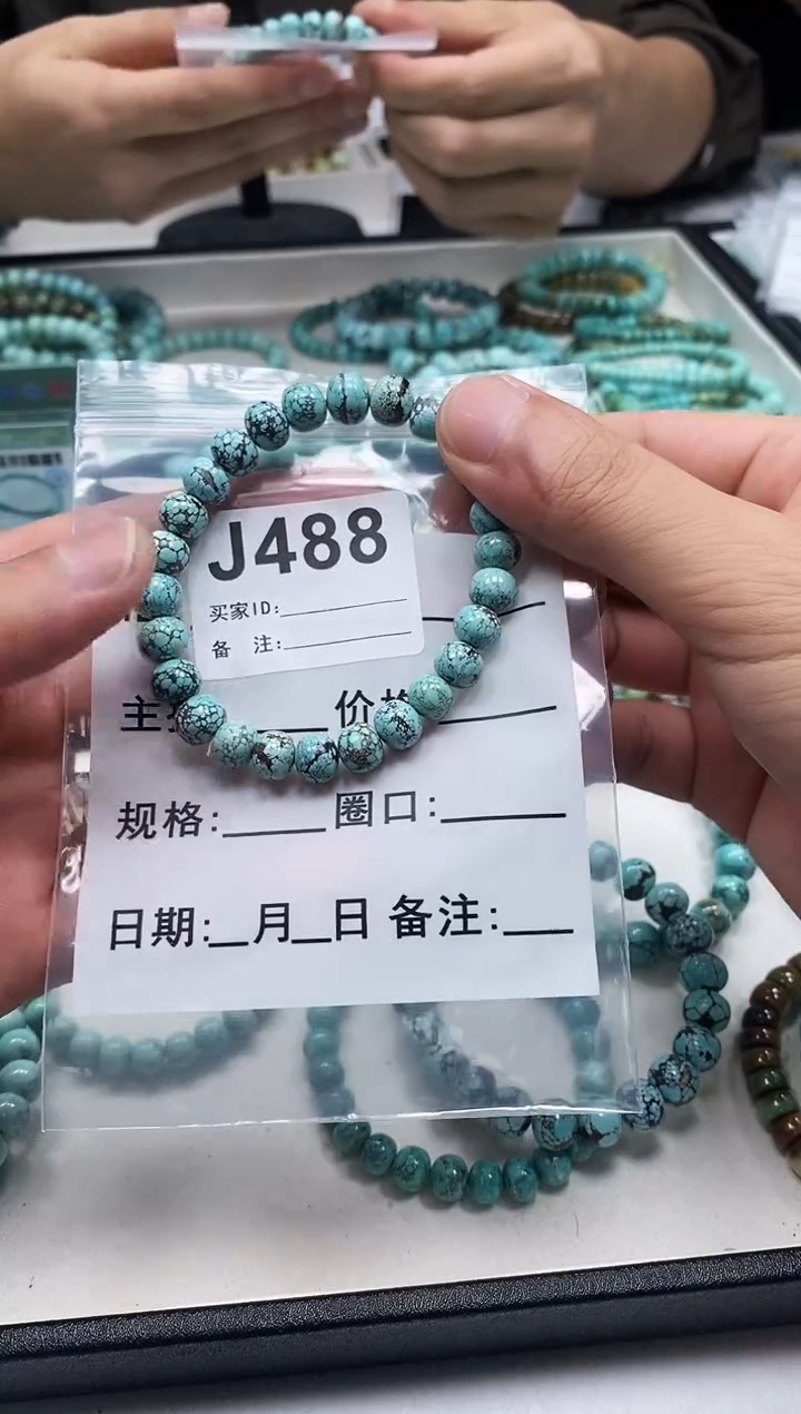 未镶嵌绿松石珠宝奇石.