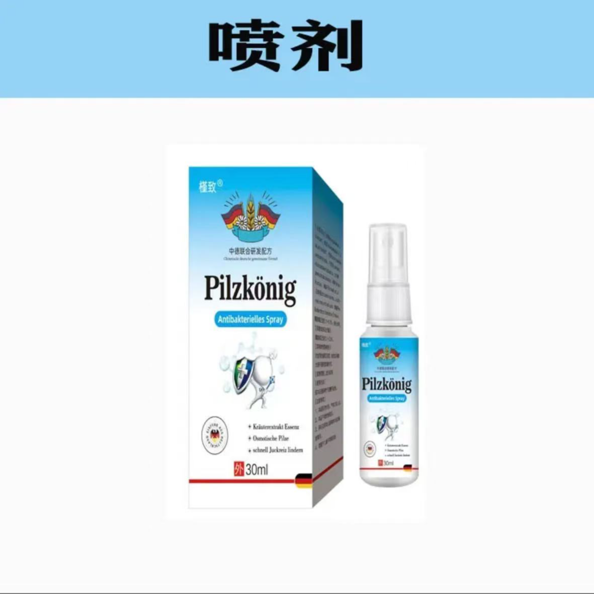 严重脚脱皮脚底板脱皮脚心痒脚痒起水泡起皮脚后跟干燥起皮裂口