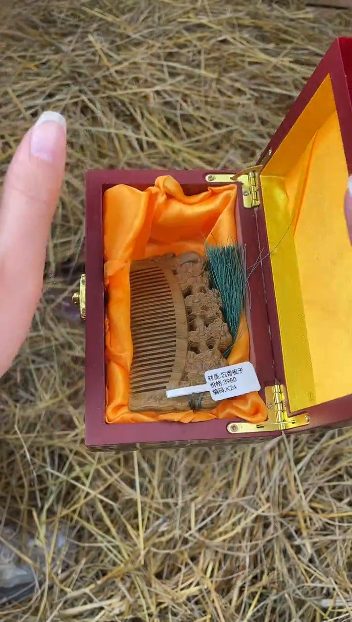 手串小七甄选1闪购商品V无礼盒