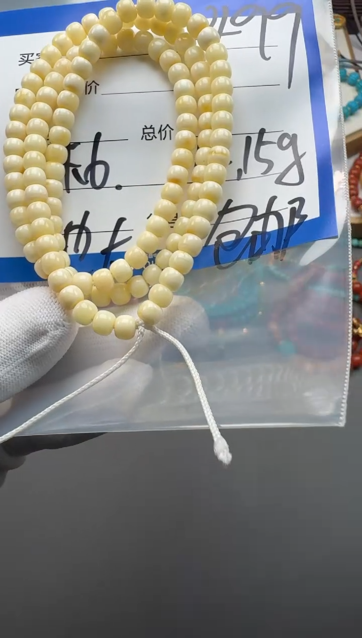 裸石蜜蜡未镶嵌手串多样性发货