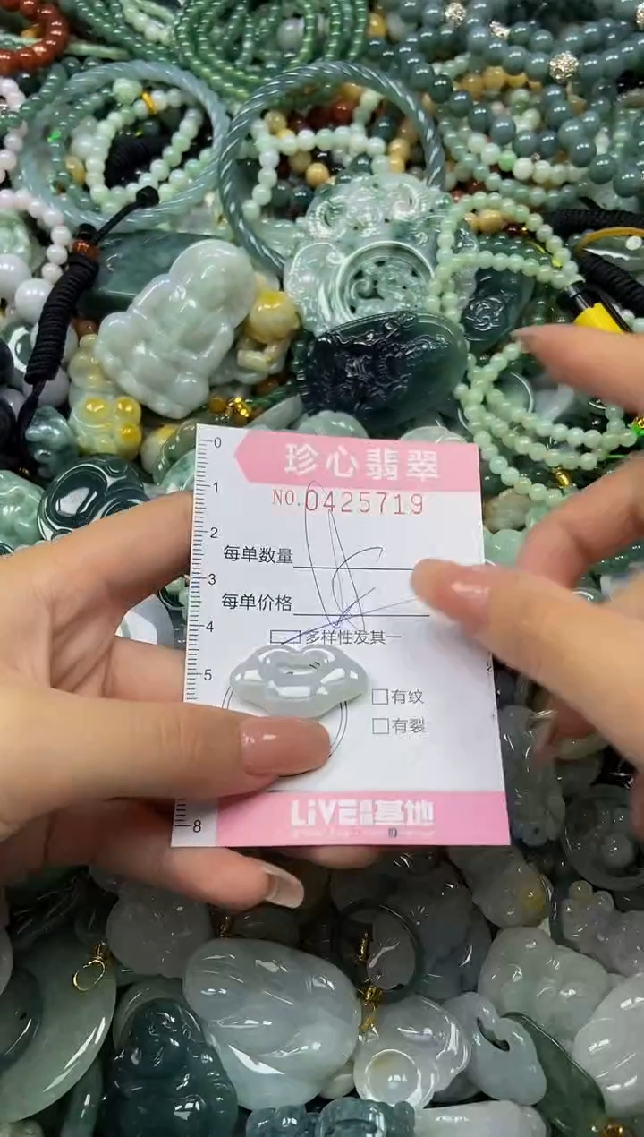 颈饰未镶嵌翡翠闪购0425719