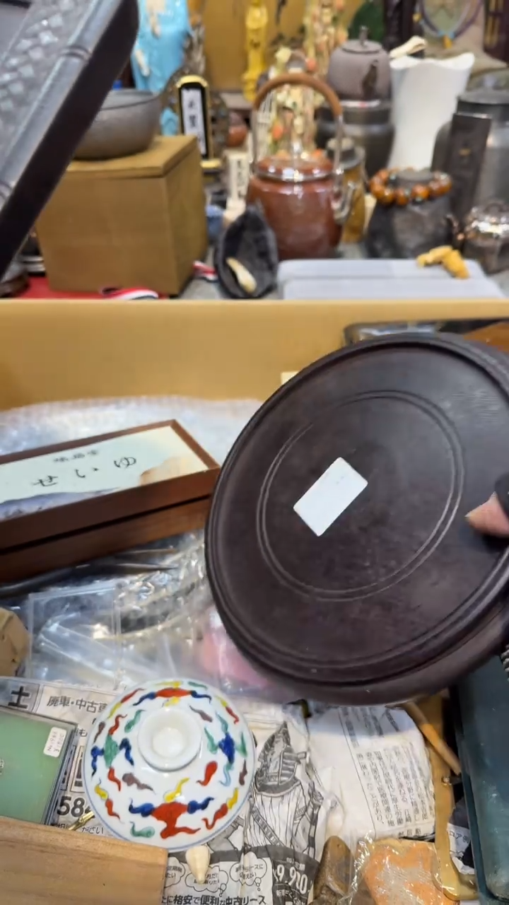 木霖*酱中古艺术工艺美术品