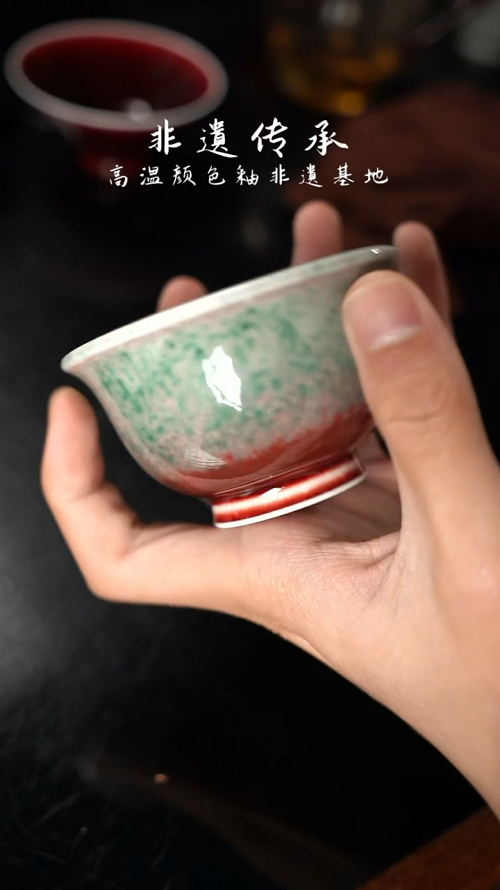 杯精品郎红看余窑