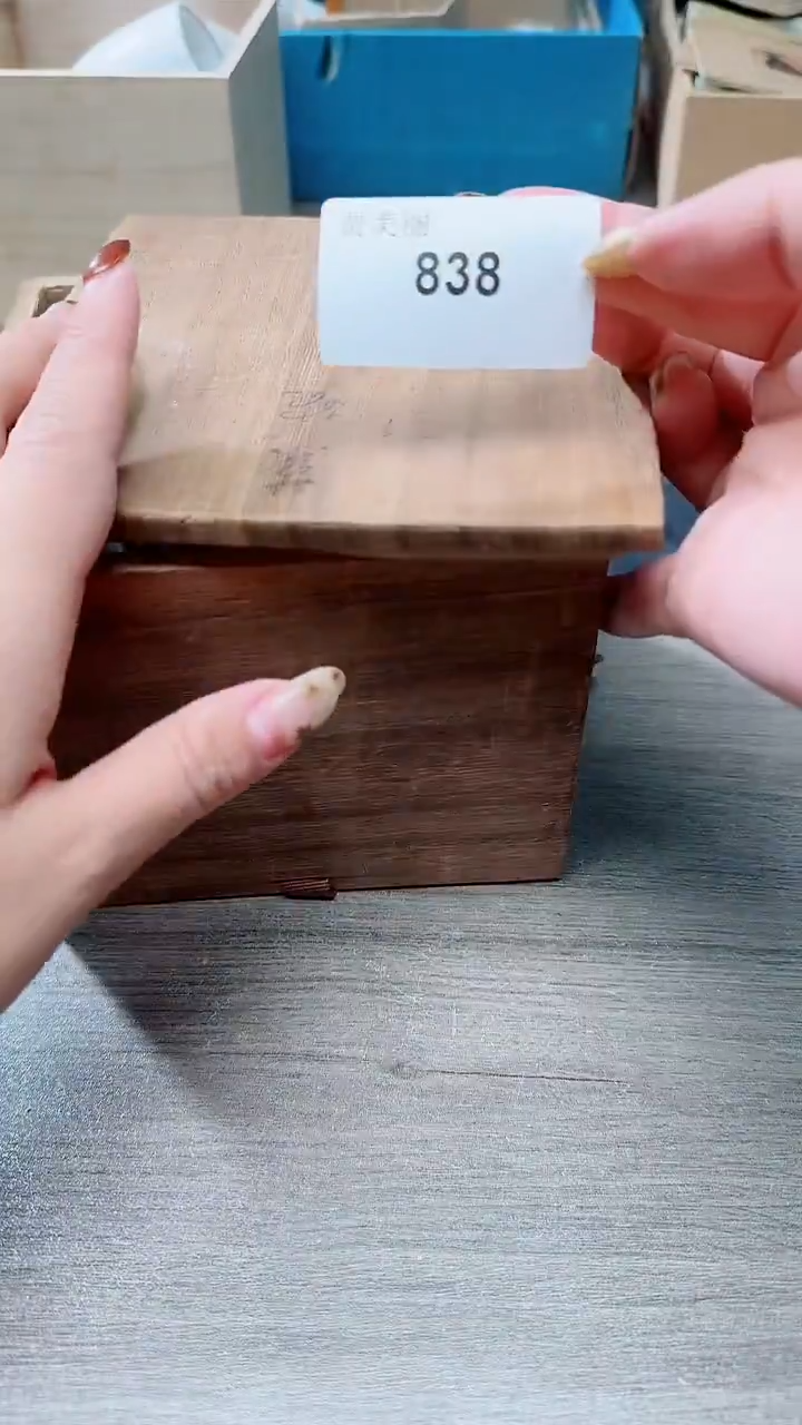 瓷片瓷片瓷片瓷片838