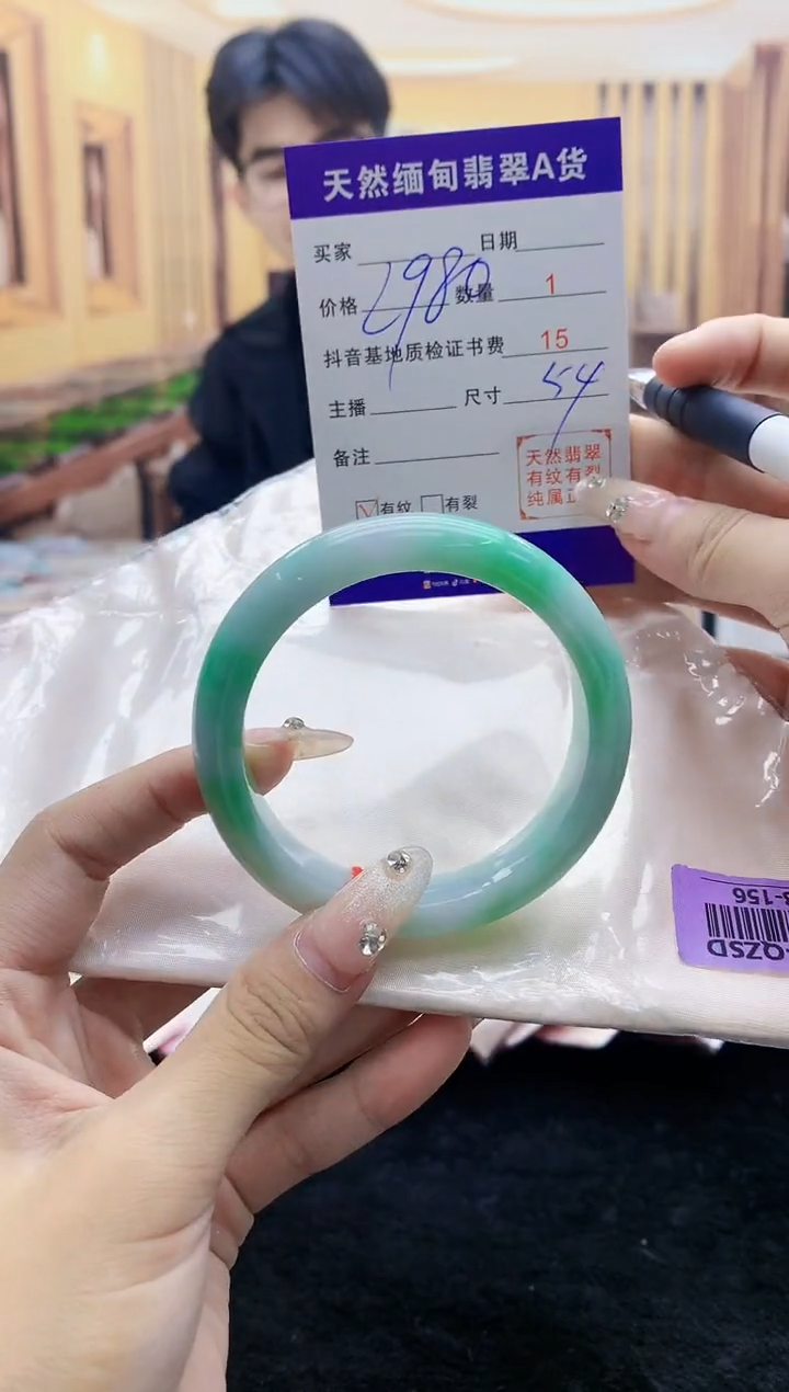 【闪购商品】翡翠手镯未镶嵌      H68-156