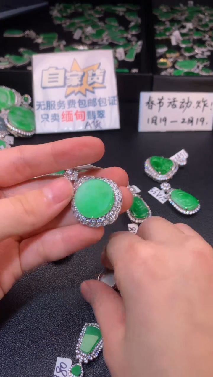 【闪购商品】翡翠颈饰银S925镶嵌翡翠