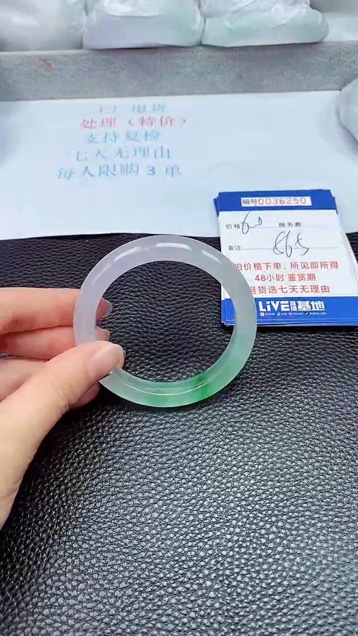 拍下以实物为准36250