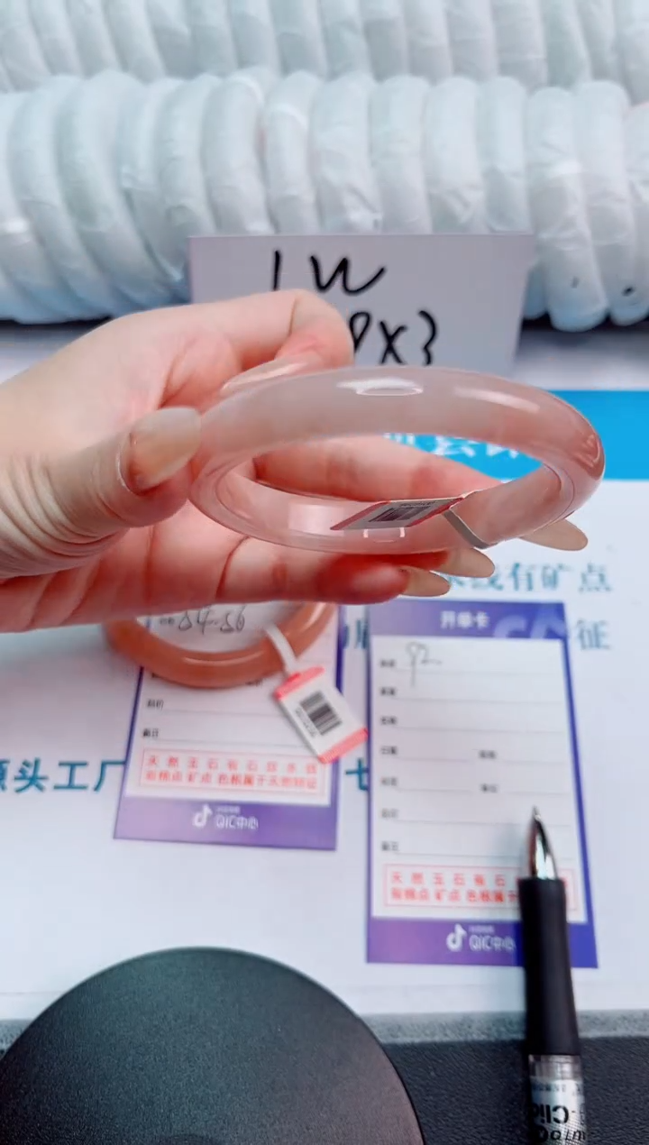 未镶嵌手镯石英质玉桃花酿92-圈口60.5-236