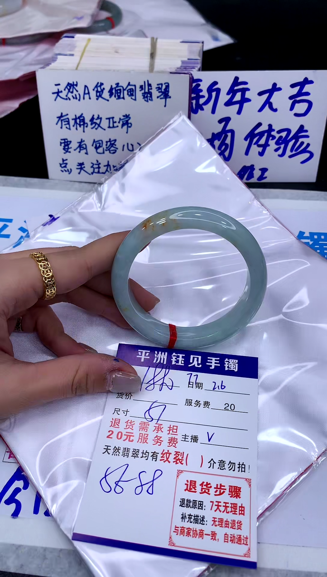 【闪购商品】翡翠手镯未镶嵌1111111111111