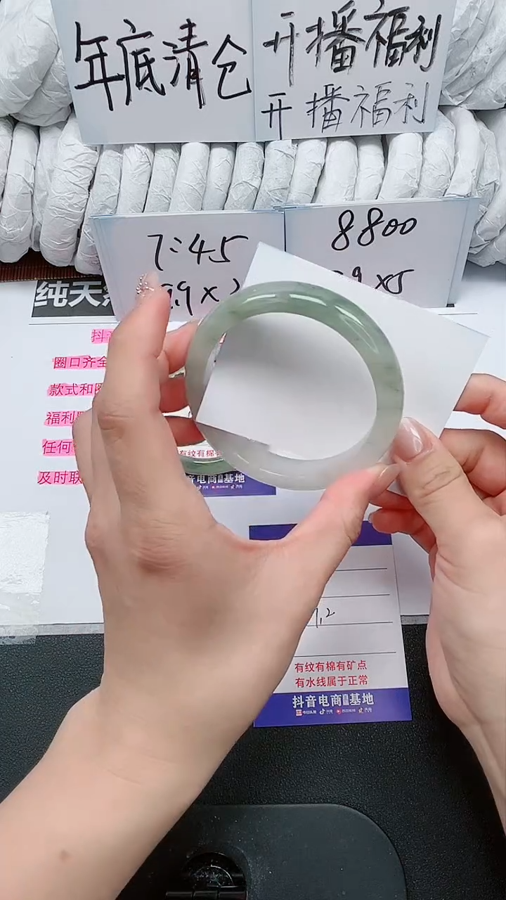 【闪购商品】石英质玉手镯未镶嵌100