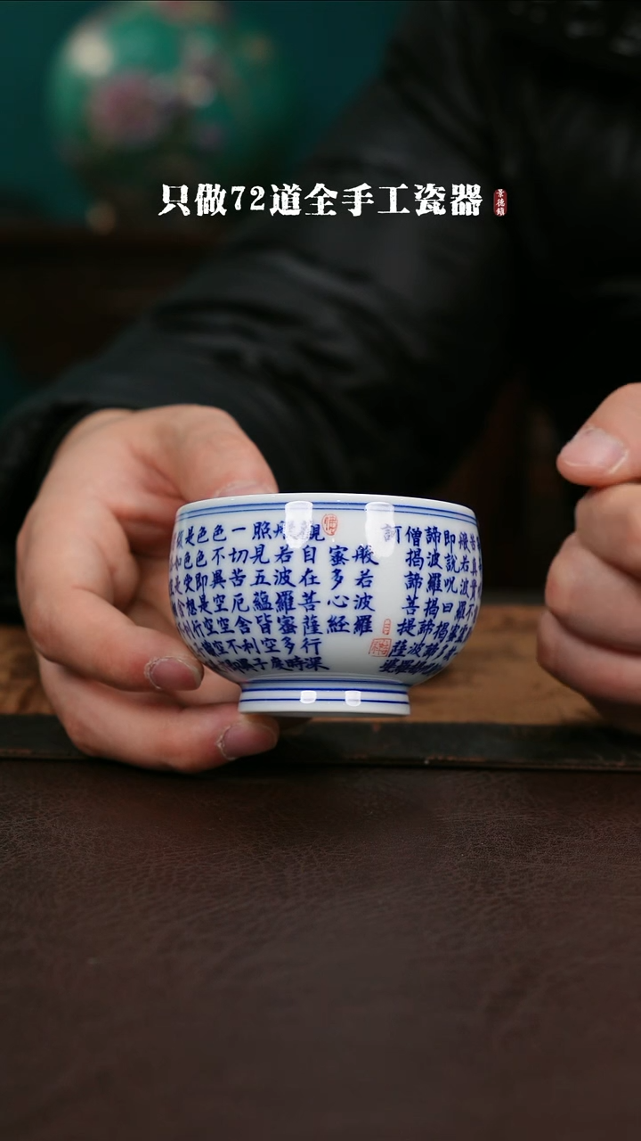 【闪购商品】杯景德镇手工手绘陶瓷