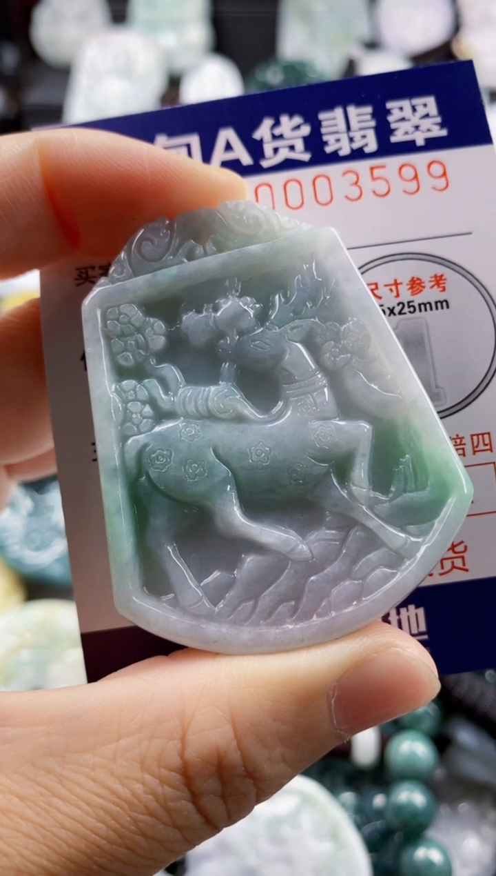 【闪购商品】翡翠吊坠(不含链)未镶嵌1