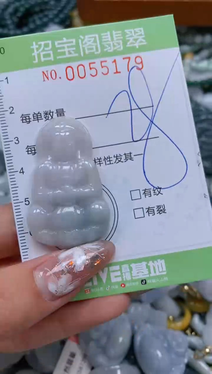 【闪购商品】翡翠颈饰未镶嵌闪购商品0055179