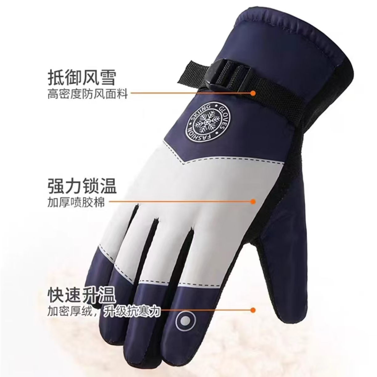 冬季滑雪防水加绒加厚棉保暖防风防寒电动摩托车骑行手套Y077