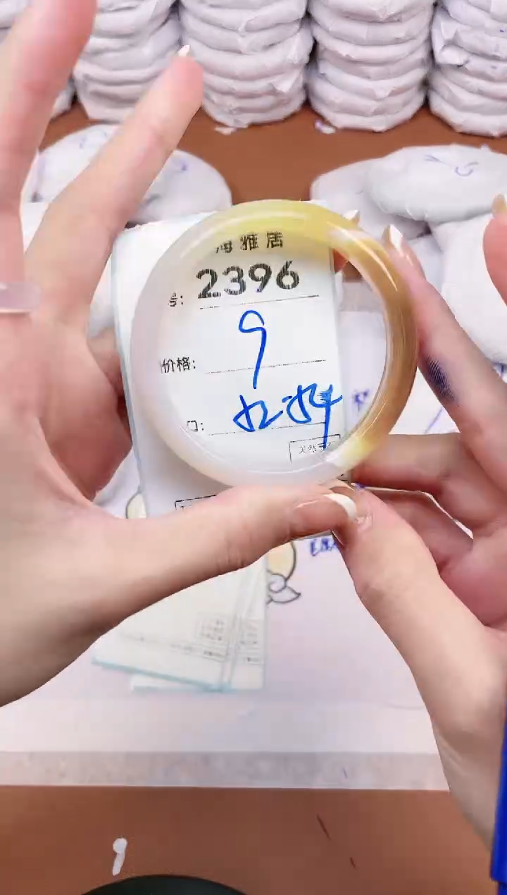 【闪购商品】玛瑙/玉髓手镯未镶嵌2396