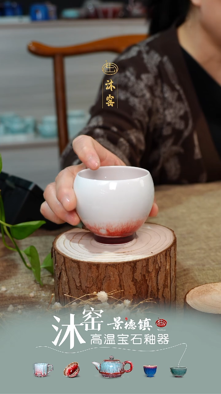 开播礼【双非遗·沐窑匠师手作】