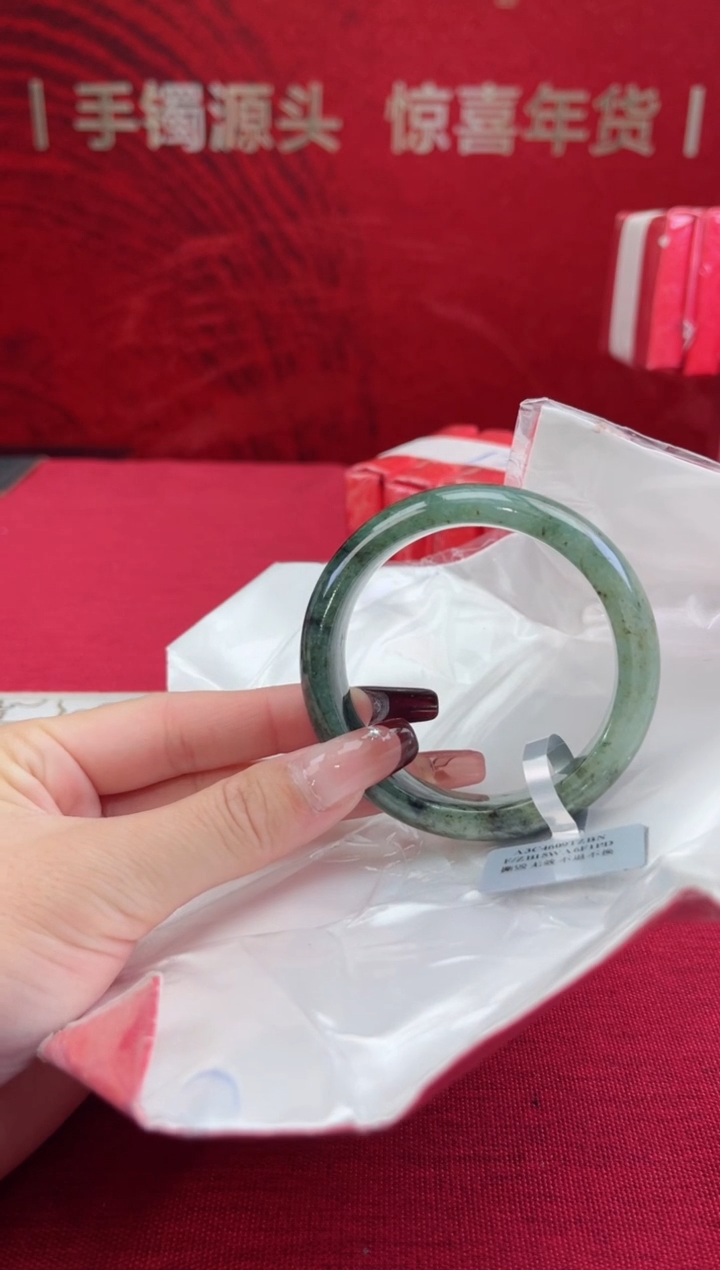 【闪购商品】翡翠手镯未镶嵌4翡翠手镯