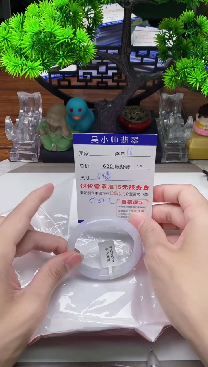 【闪购商品】翡翠手镯未镶嵌16天然A货翡翠需包容瑕疵，介意慎拍