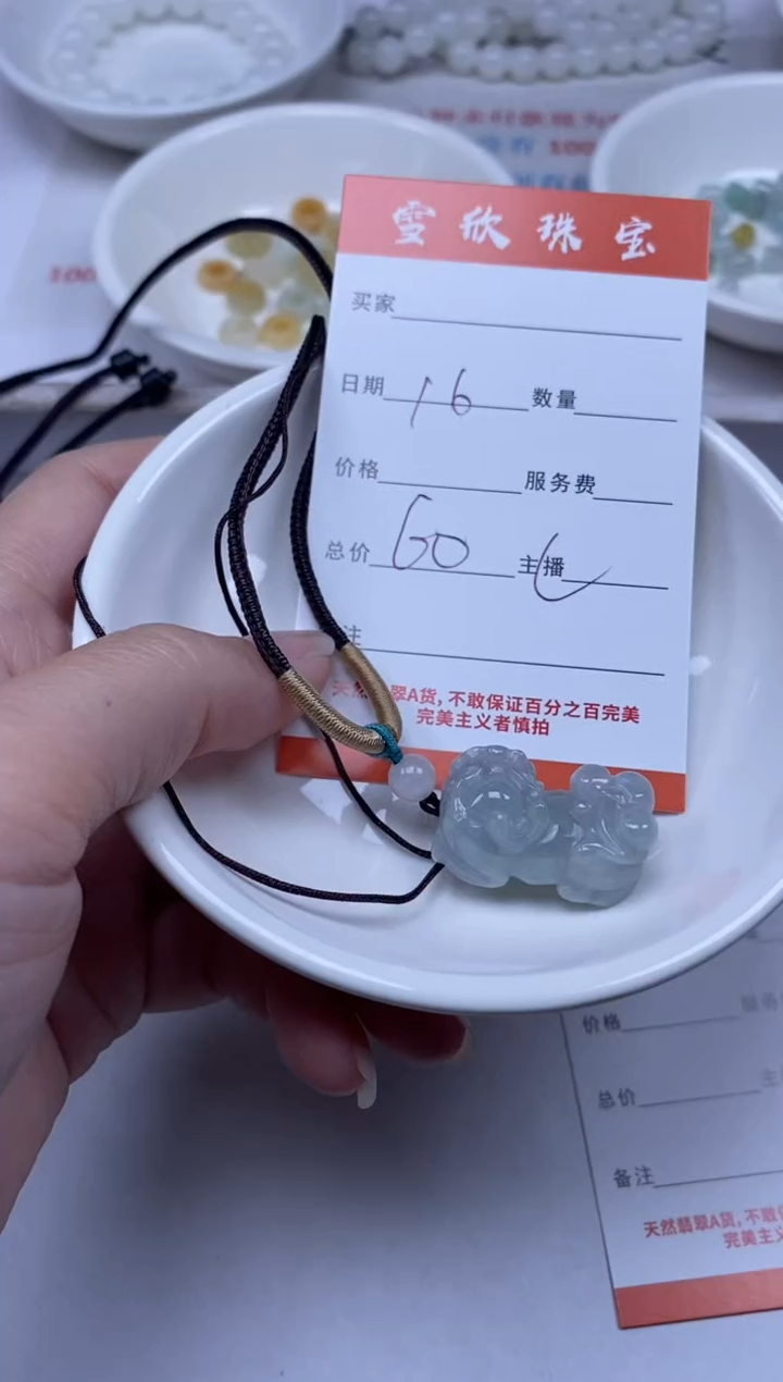 【闪购商品】翡翠颈饰未镶嵌雪欣散珠定制diy