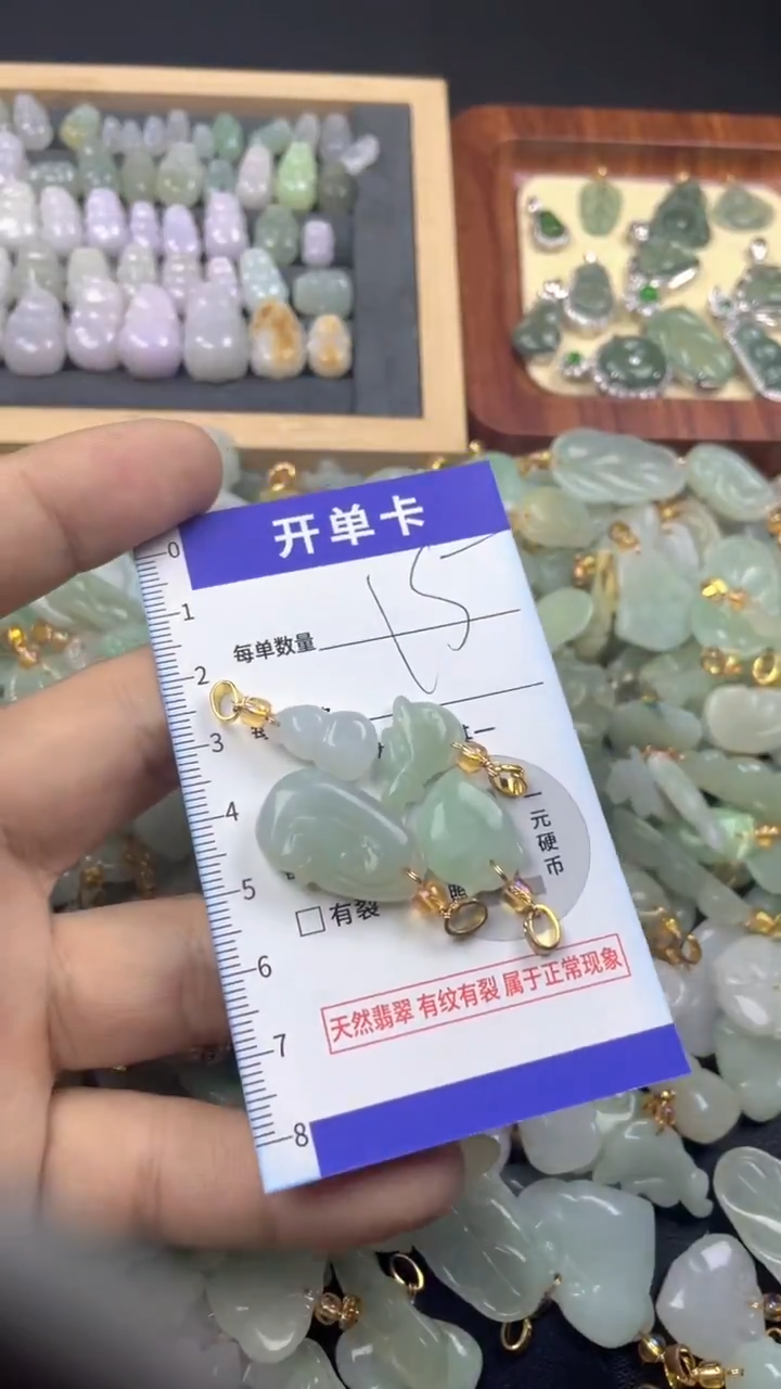 颈饰未镶嵌翡翠天然A货翡翠