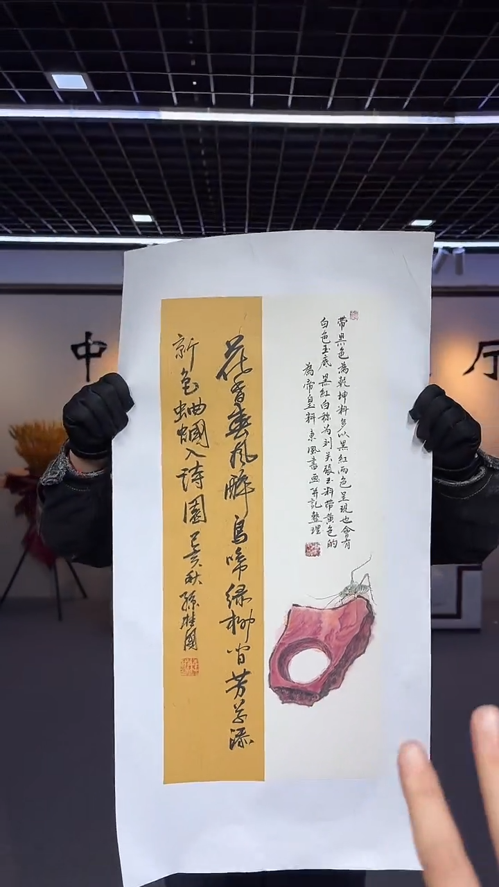 【闪购商品】国画孙桂国老师国画作品，带合影证书26-3