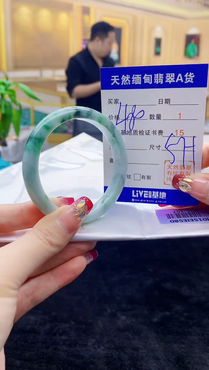 【闪购商品】翡翠手镯未镶嵌    H11-157