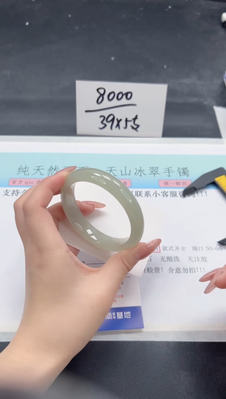 【闪购商品】石英质玉手镯未镶嵌A77-56.8