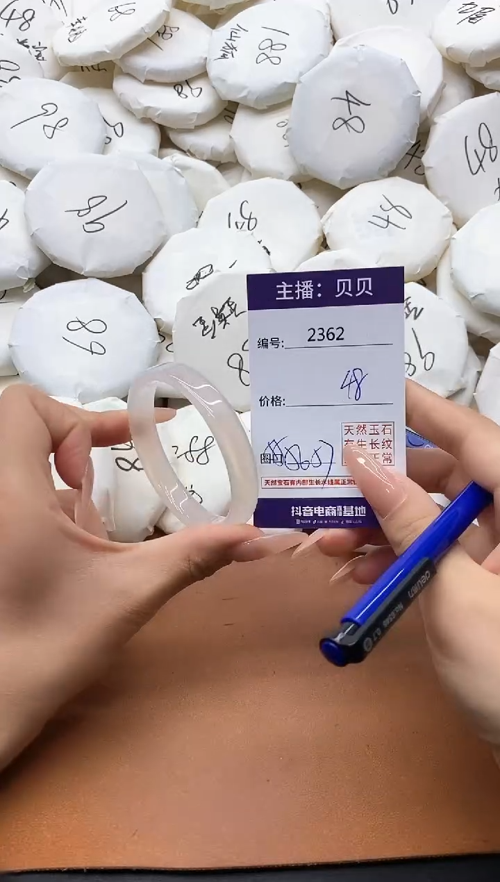 【闪购商品】玛瑙/玉髓手镯未镶嵌2362