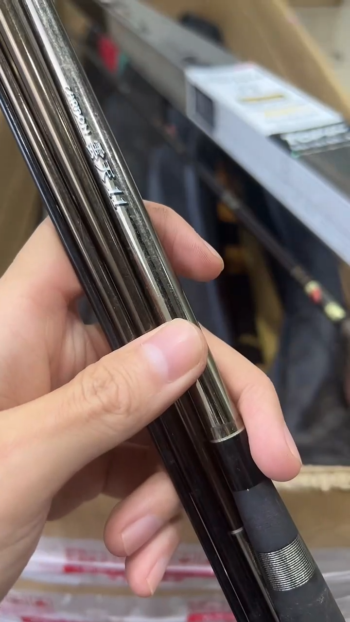 F****子鱼竿 孤品 微瑕疵 以直播间讲解为主