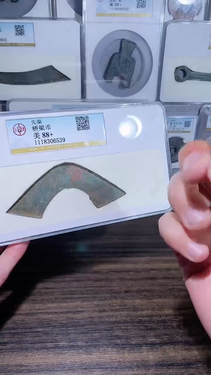 【闪购商品】铜历代 桥梁桥梁币一枚
