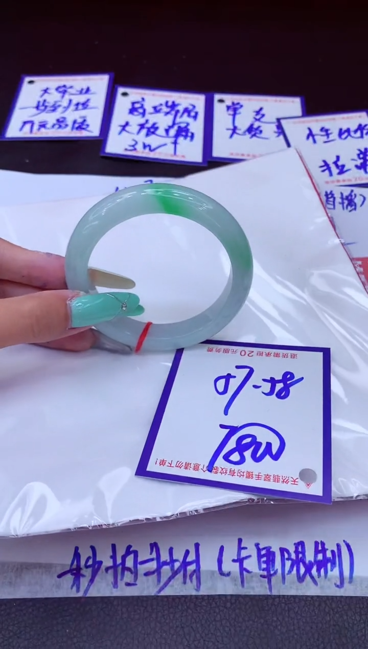 翡翠手镯未镶嵌11111111