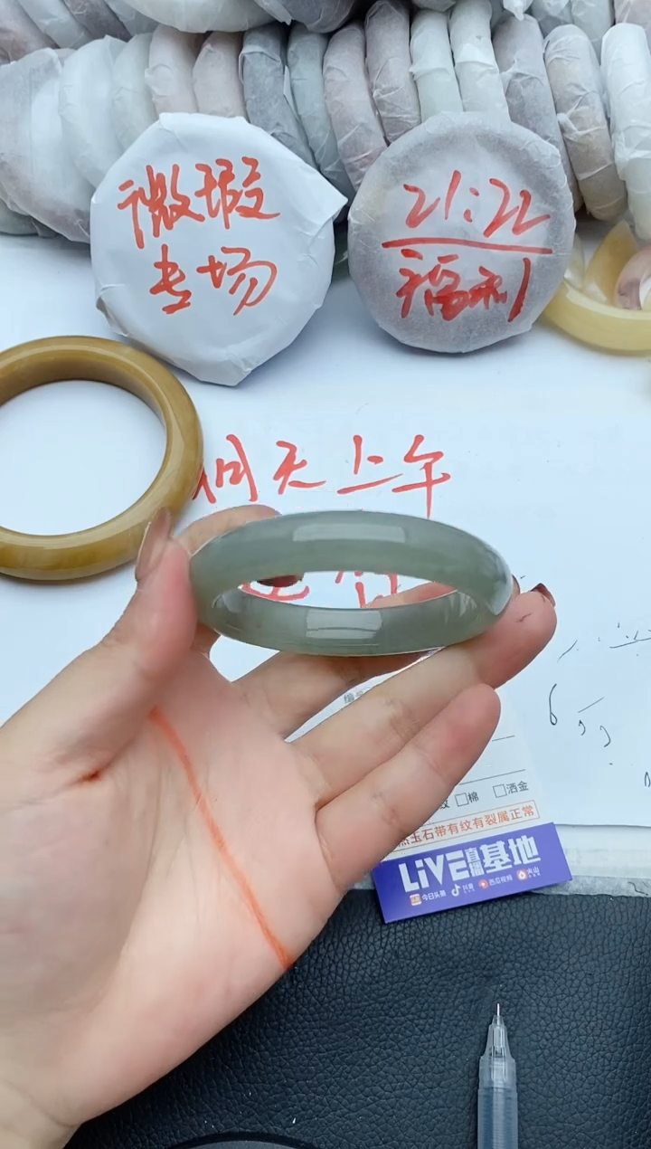 【闪购商品】石英质玉手镯未镶嵌B118+55/56
