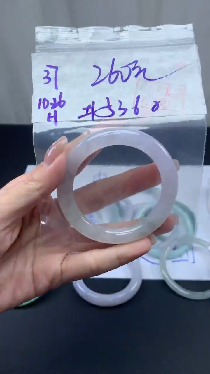 未镶嵌定制翡翠37圆条纹53.6+260元+拍一发一