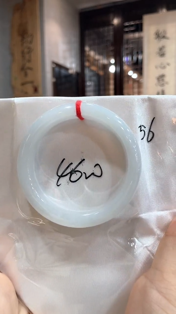 未镶嵌手镯翡翠56